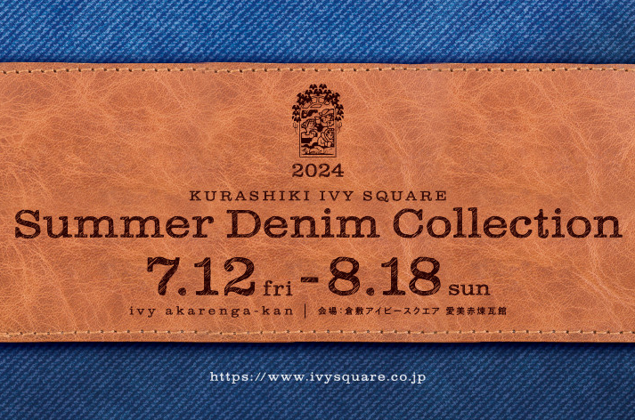 Summer Denim Collection