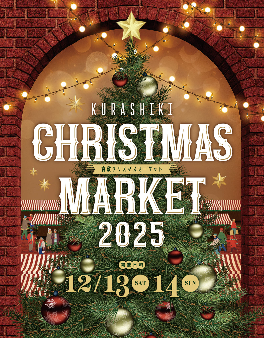 Kurashiki Christmas Market 2025 Kurashiki Christmas Market 2025