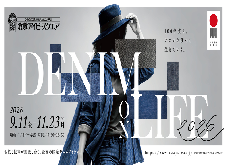 DENIM ON LIFE 2026 DENIM ON LIFE 2026