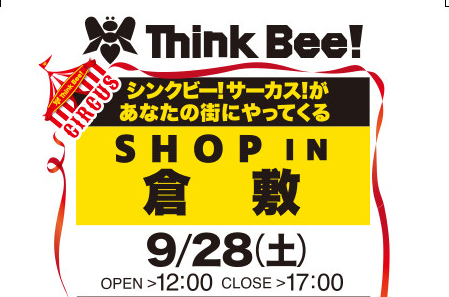 Think Beeb！SHOP IN 倉敷