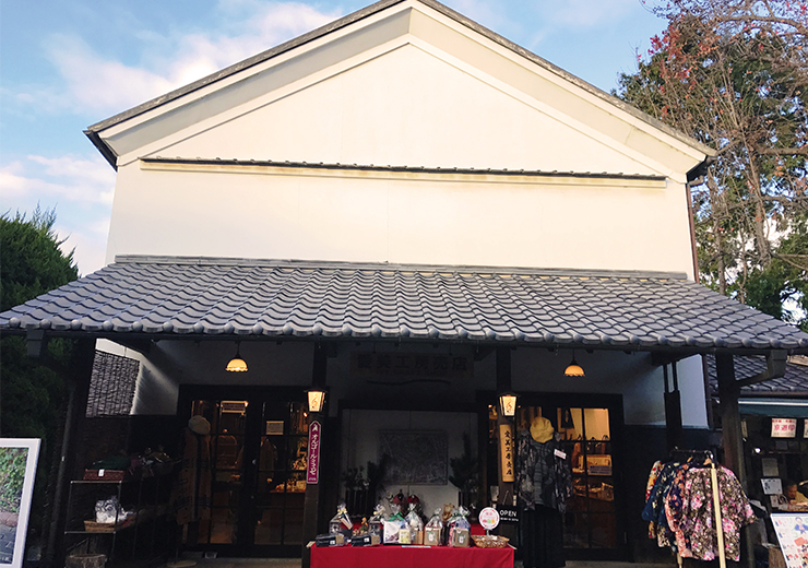 工房売店