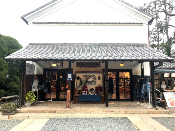倉敷アイビースクエア【愛美工房売店】