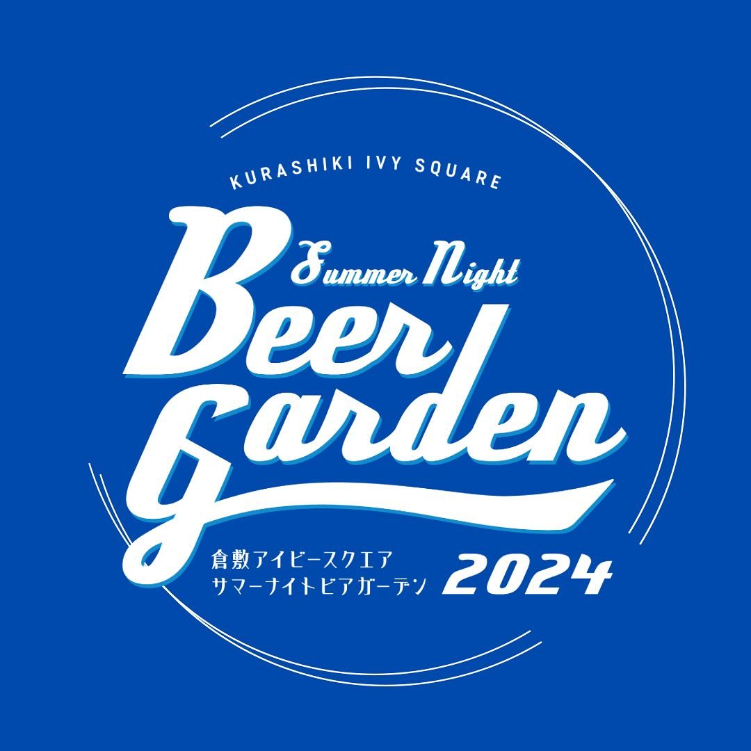 beergarden2024_instagram_01.jpg