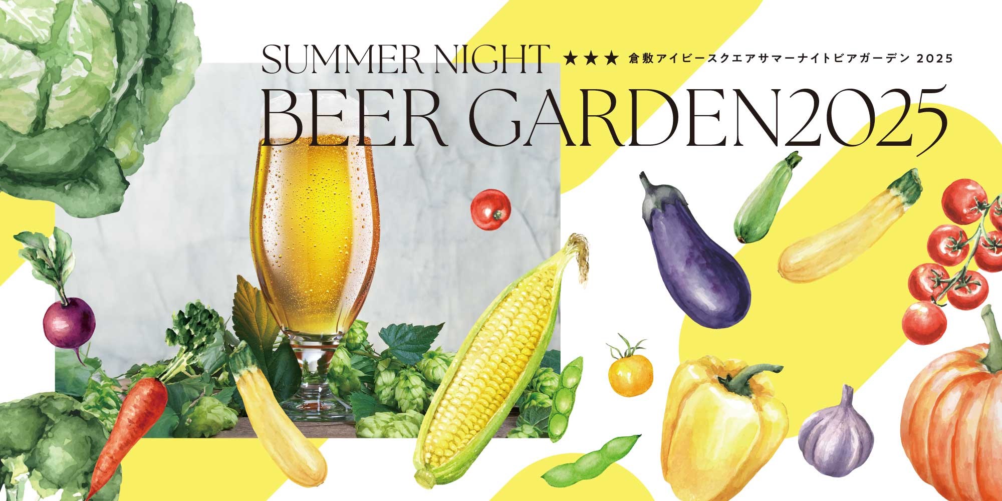 SUMMER NIGHT BEERGARDEN 2025 | サマーナイトビアガーデン