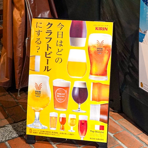 beergarden_photo17.jpg