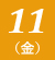 date11.jpg